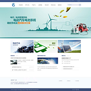 CIH网站 深圳网页设计| 深圳网建设计|